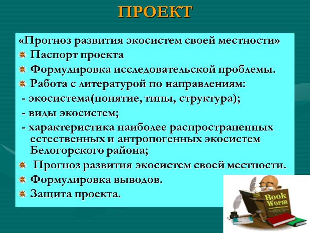 Гдз решебник по биологии 11 класс