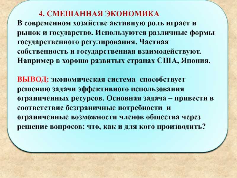 Обществознание за 8 класс боголюбов