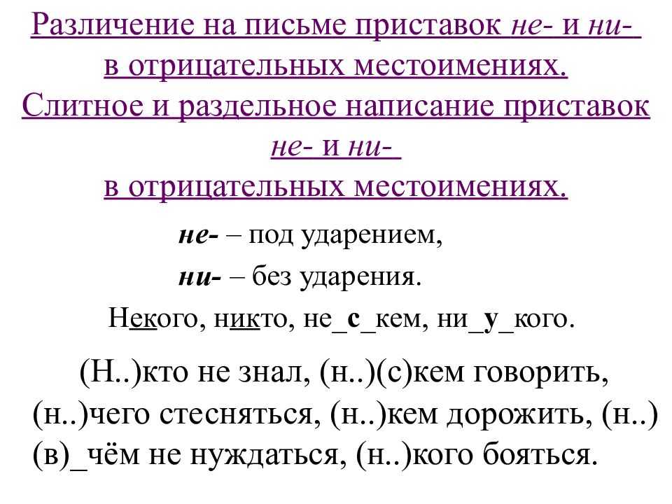 Русский язык разумовская 7 класс 134 - гдз решебники | mygdz.info