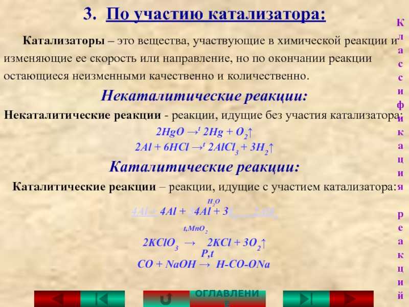 Химия 9 габриелян проверочная 35 + ответы