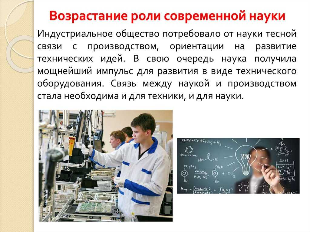 Гдз учебник по обществознанию 8 класс боголюбов академический школьный учебник