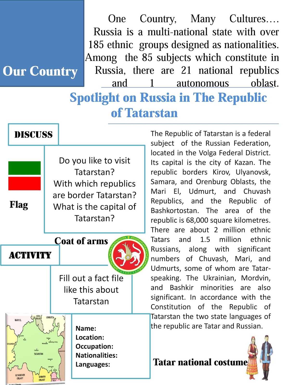 Английский язык 8 класс Spotlight Английский в фокусе Ваулина Cultural Exchange Номер 1 ACTIVITY Find out about another World Heritage Site in Russia and tell the class about it