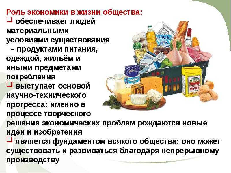 Параграф 18 - обществознание. 11 класс. боголюбов л.н.