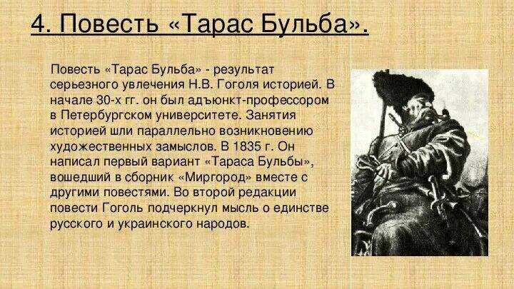 Решебник (гдз) по учебнику литература, 8 класс [2 части] (в.я. коровина, в.п. журавлев, в.и. коровин) 2011