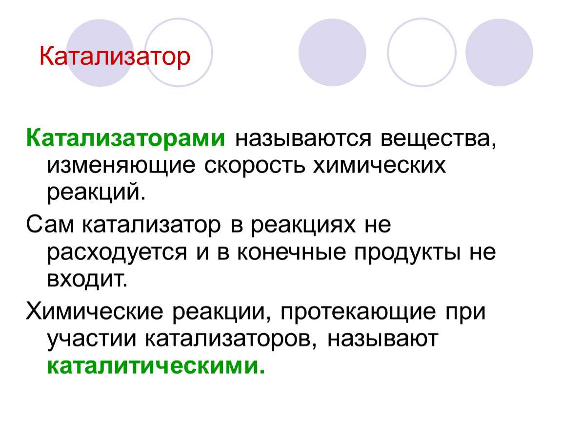 Гдз: химия 9 класс габриелян - учебник