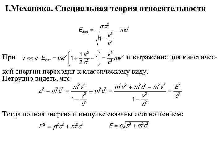 Гдз 7 класс физика  а.в. перышкин, а.и. иванов  фгос