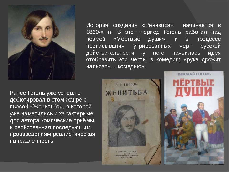 Гдз к учебнику литературе за 8 класс