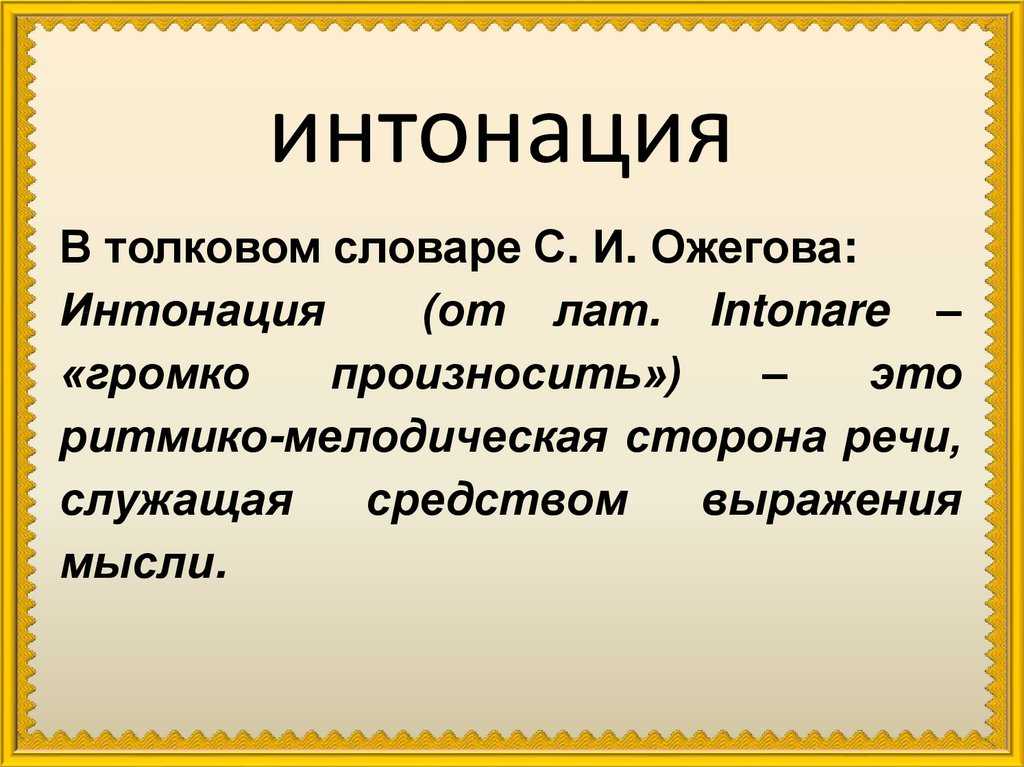 Вспыхает небо разбужая ветер исправить ошибки гдз