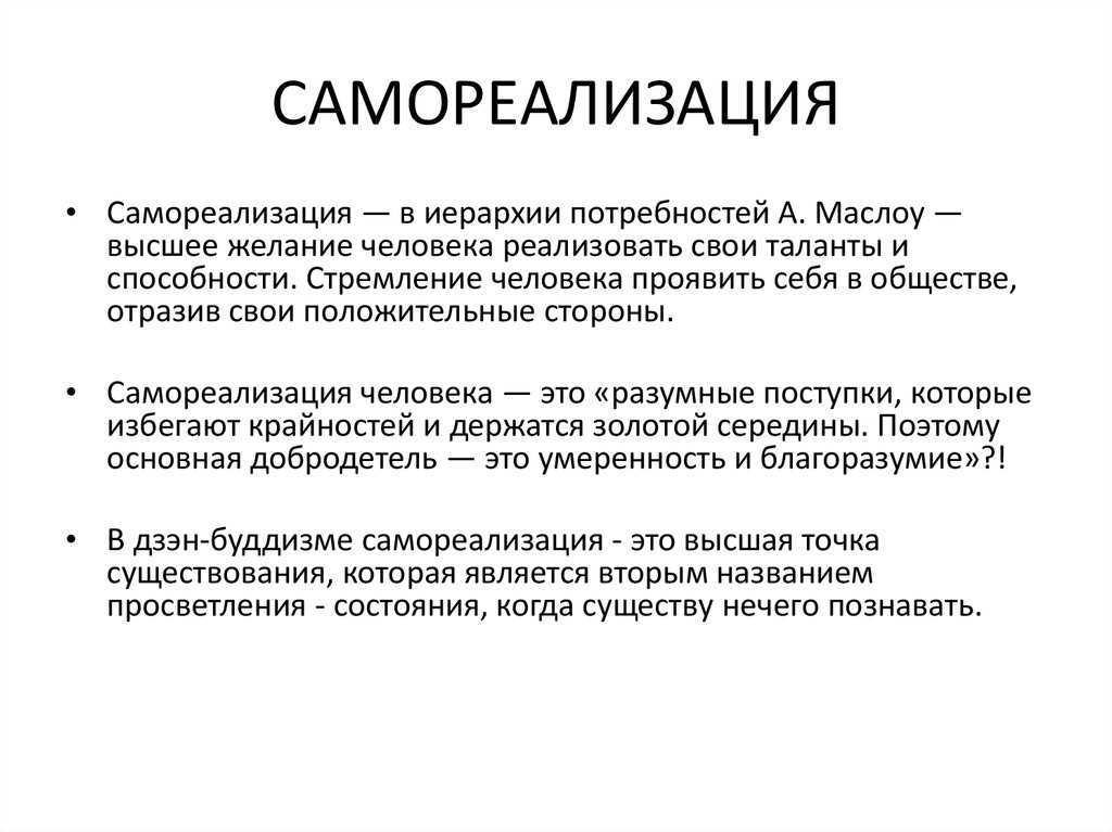 Гдз рф - готовые ответы по обществознанию для 8 класса  боголюбов л. н., городецкая н. и.   просвещение