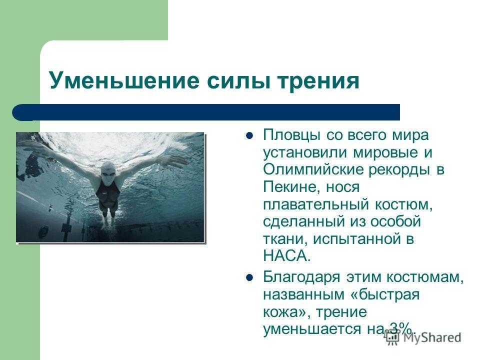 Гдз по физике для 7 класса  а.в. перышкин  фгос