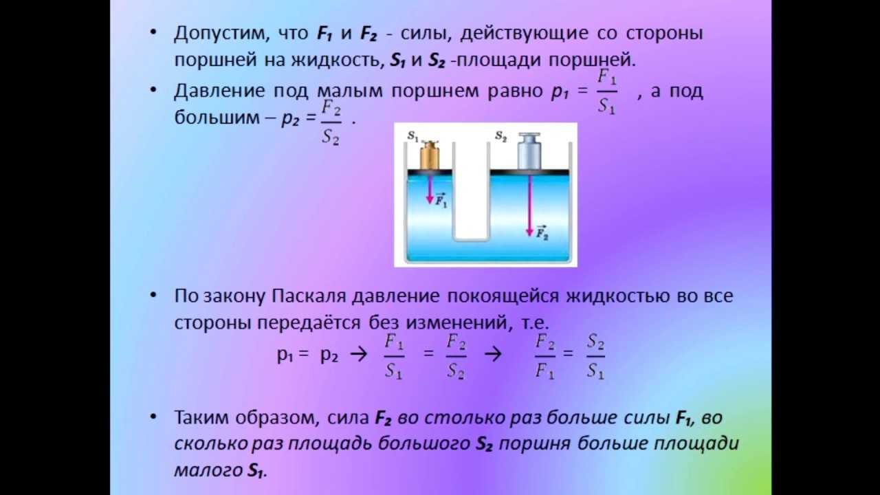 Гдз по физике  за 7 класс, авторы а.в. перышкин, а.и. иванов  от путина клаб
