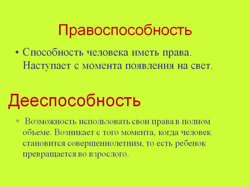 Все тесты и тренажеры по предмету "обществознание 7 класс"