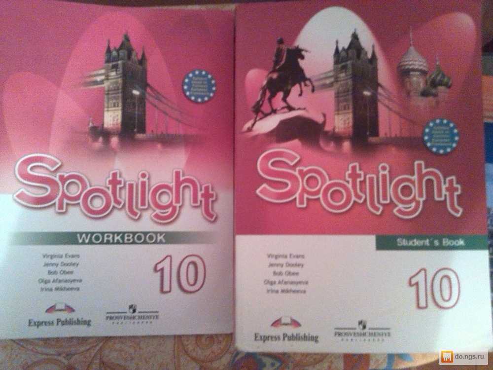 Гдз юнит 3 step 2 упр.4 student's book (учебник) rainbow english 10 класс афанасьева, баранова, михеева