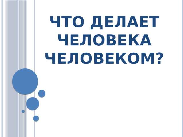 Гдз учебник по обществознанию 8 класс боголюбов академический школьный учебник