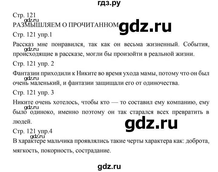 Testsoch.ru