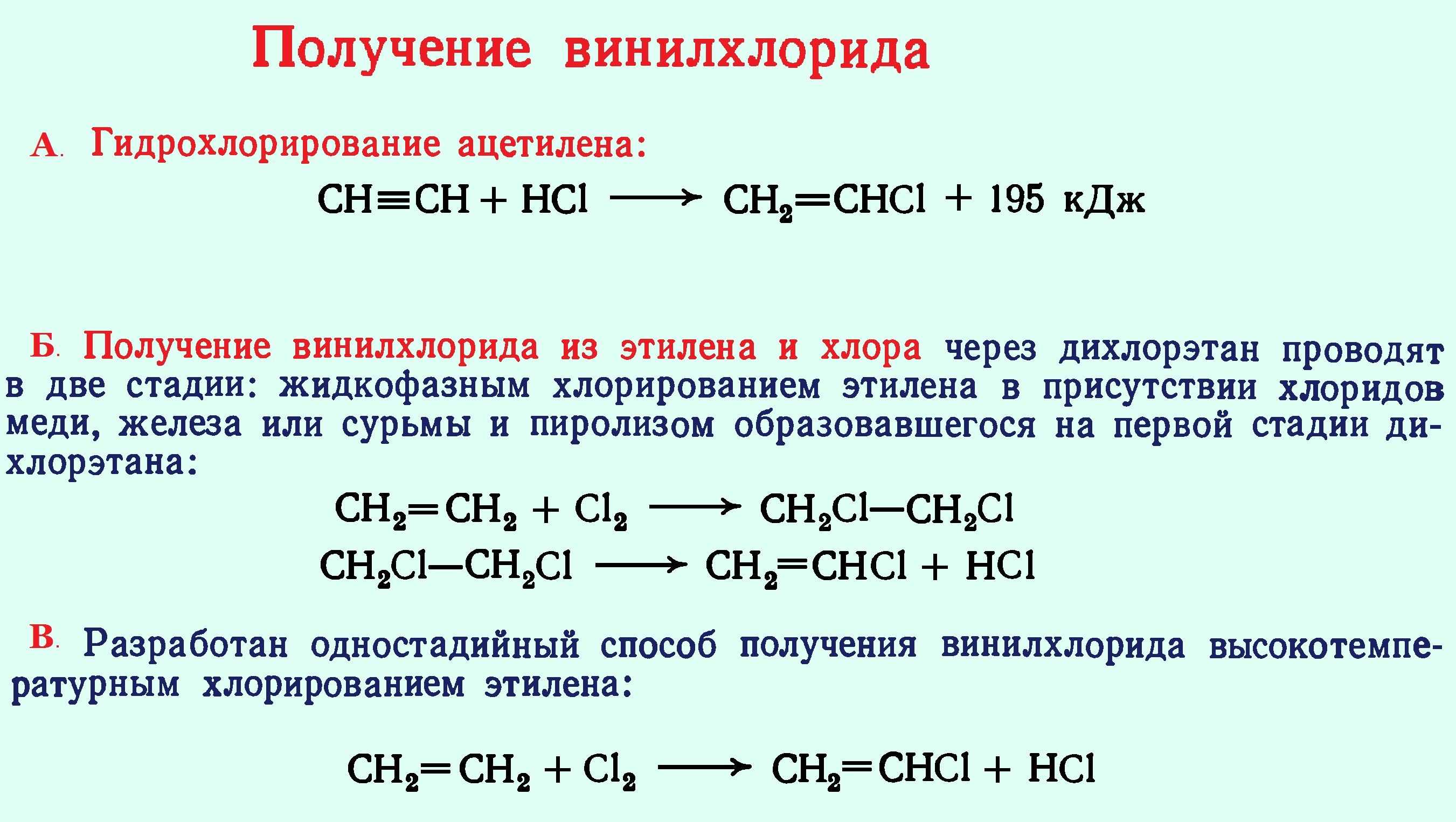 Химия 9 габриелян проверочная 34
