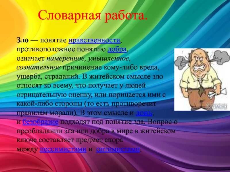Обществознание за 8 класс боголюбов