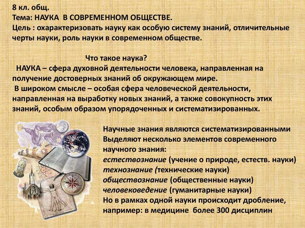 Гдз по обществознанию 8 класс учебник боголюбов - стр 79