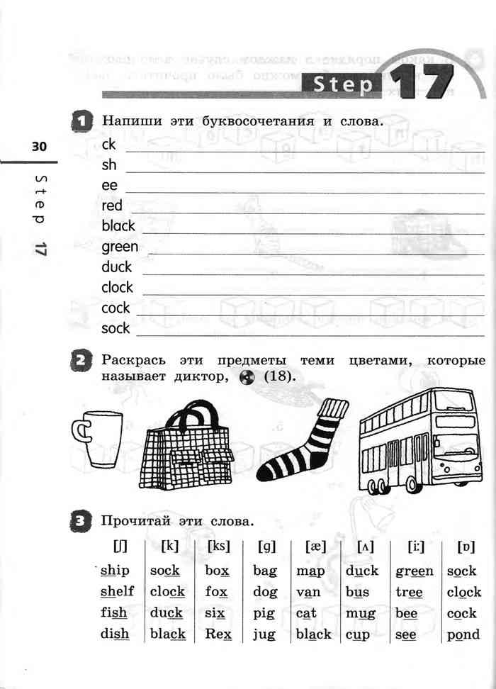Тест по грамматике английского языка с ответами (we … to the theatre …)