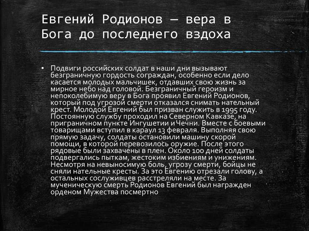 Гдз по обществознанию 7 класс учебник боголюбов параграф 4 | 1klass.org