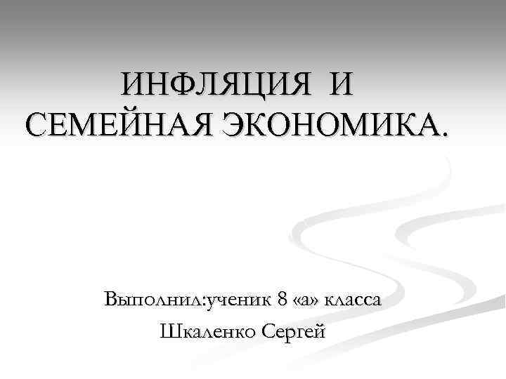 По обществознанию 8 класс боголюбова учебник – гдз по обществознанию для 8 класса боголюбов – ответы, решебник