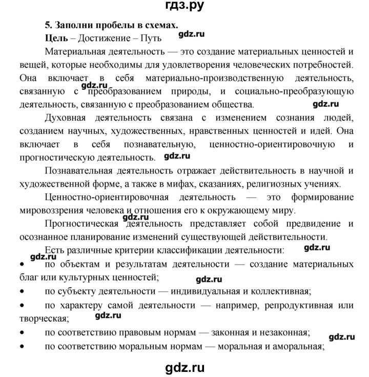 Гдз по английскому языку 7 класс рабочая тетрадь ваулина, дули, подоляко