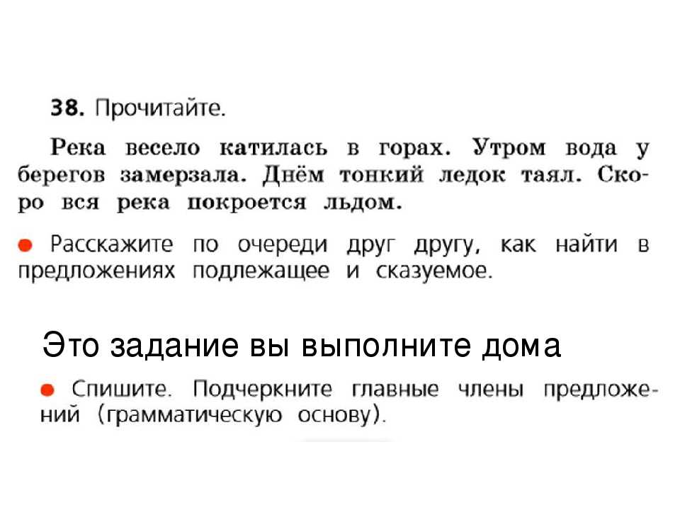 Гдз русский язык 8 класс ладыженская, тростенцова  - учебник