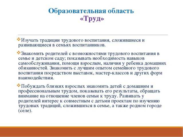 Обществознание 7 класс учебник боголюбов параграф 6