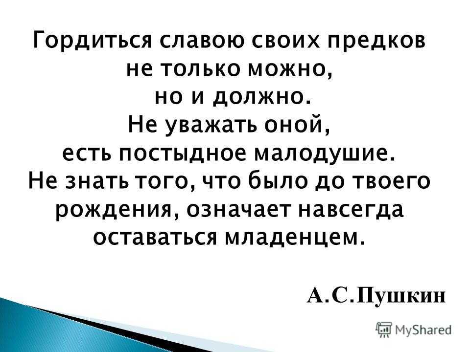 Коровина журавлев коровин литература 8 класс 1 часть – гдз по литературе за 8 класс коровина в.я., журавлев в.п. часть 1, 2