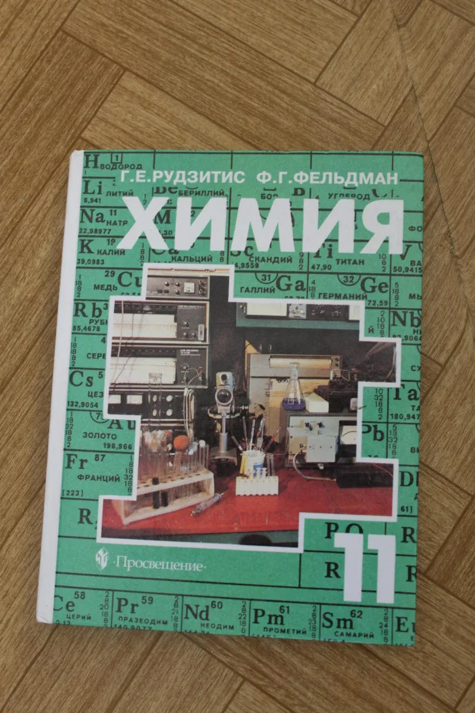 Химия 9 габриелян контрольная 2