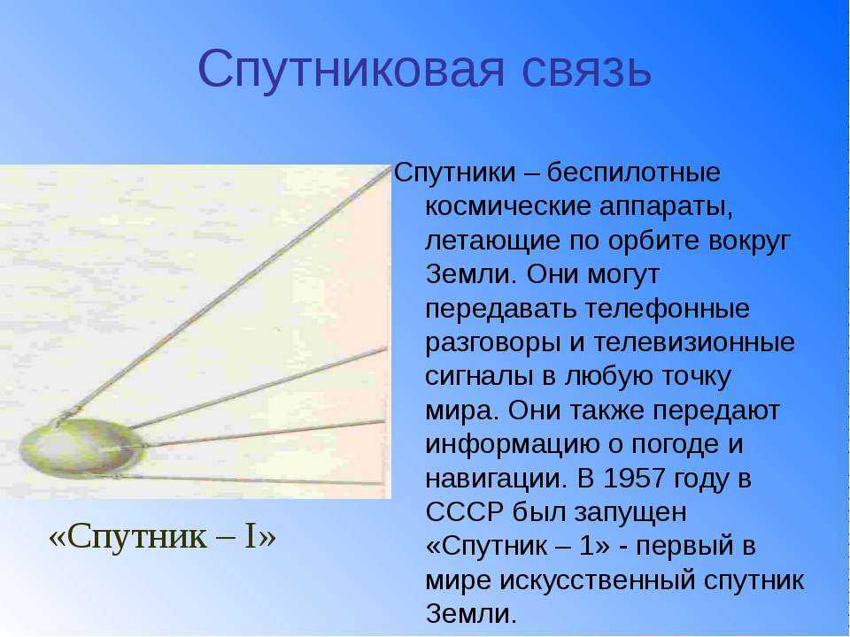 Физика и техника. школьный курс физики