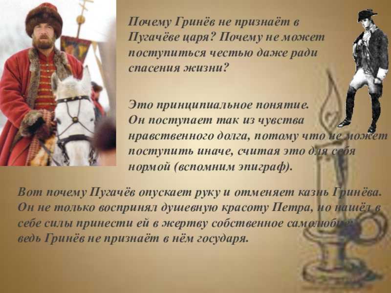 Гдз по литературе 8 класс  коровина  часть 1, 2