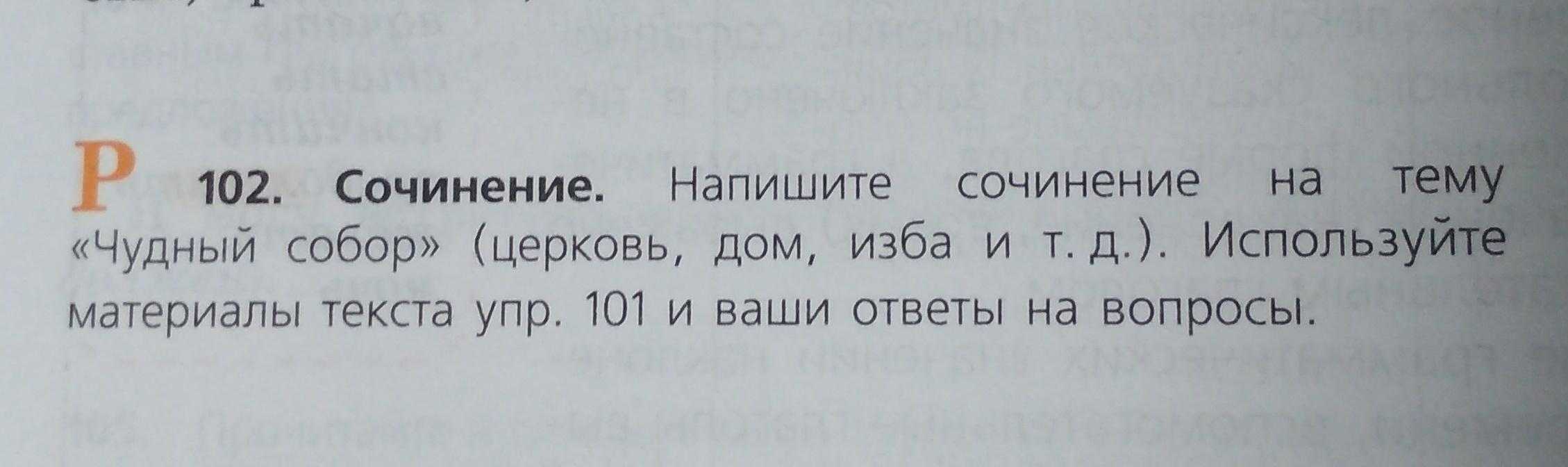 Вспыхает небо разбужая ветер исправить ошибки гдз - errorsguru.ru - удалённая помощь с техникой