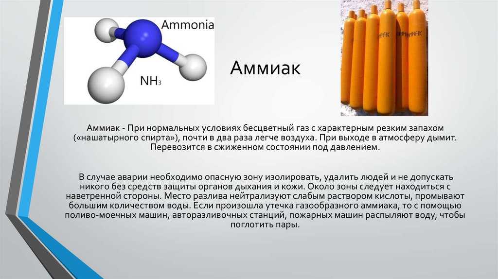 Гдз: химия 9 класс габриелян о.с., остроумов и.г., сладков с.а. - учебник