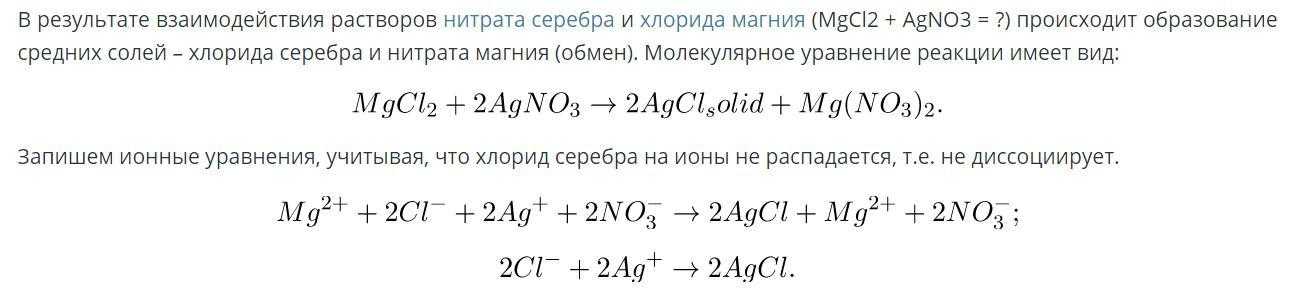 Гдз 9 класс химия  о.с. габриелян  фгос