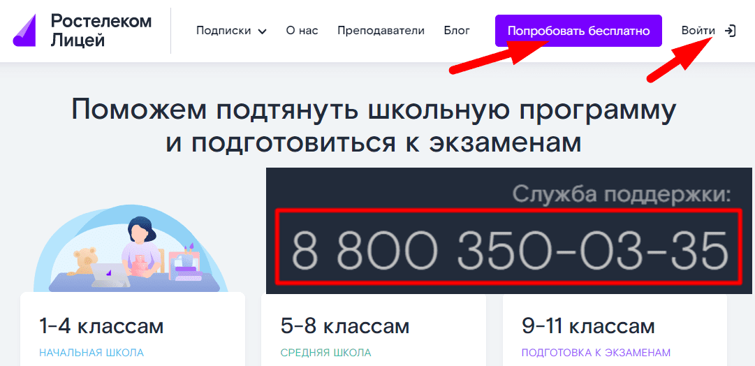 Гдз по физике 7 класс: пёрышкин а.в.