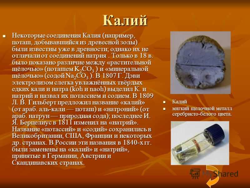 Гдз рф - готовые ответы по химии для 9 класса  о.с. габриелян   дрофа