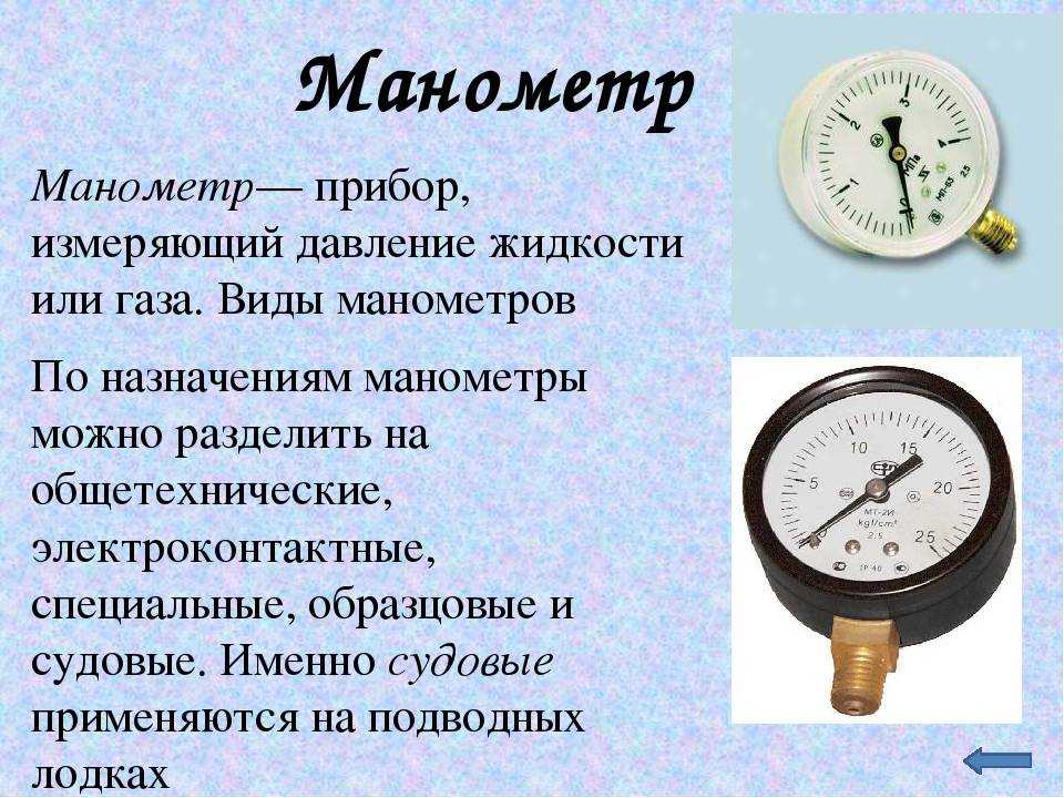 Гдз по физике для 7 класса  а.в. перышкин