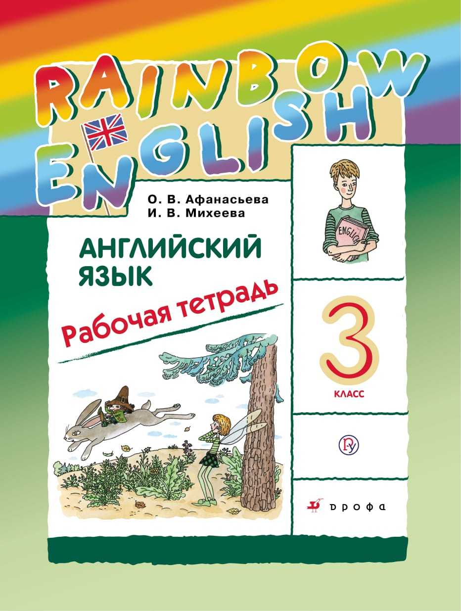 Помогите ответить на вопросы1)what kind of sport do you enjoy playing most? - английский язык