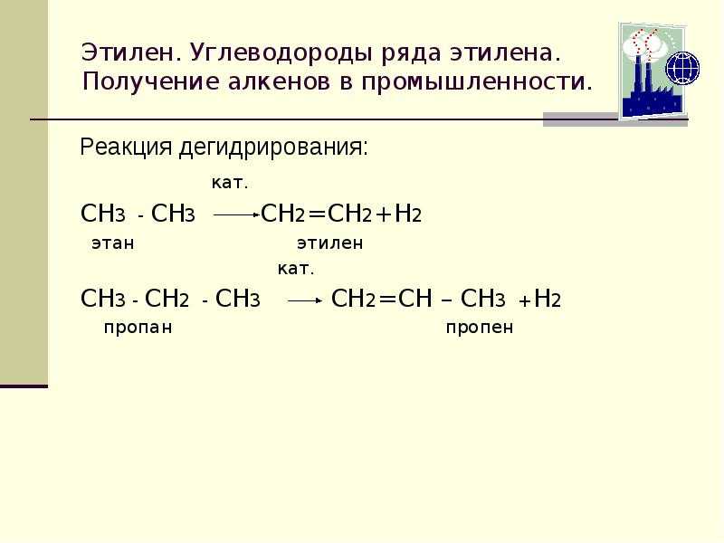 Гдз химия 9 класс габриелян, остроумов, сладков - учебник