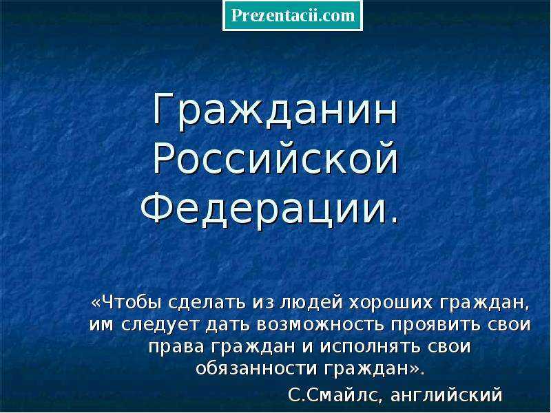 Обществознание 7 боголюбов учебник | 7 класс онлайн
