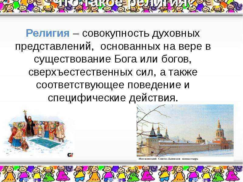 Гдз по обществознанию 8 класс  боголюбов