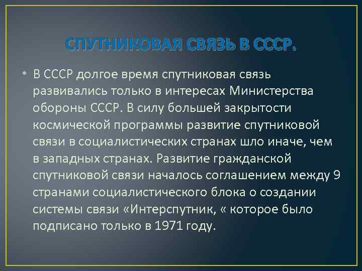 Гдз по физике 7 класс перышкин
