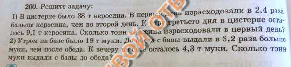 Гдз по обществознанию 8 класс л. н. боголюбов