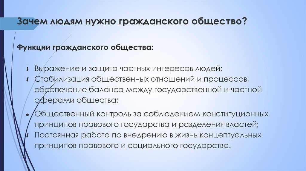 Гдз по обществознанию за 7 класс рабочая тетрадь  котова, лискова