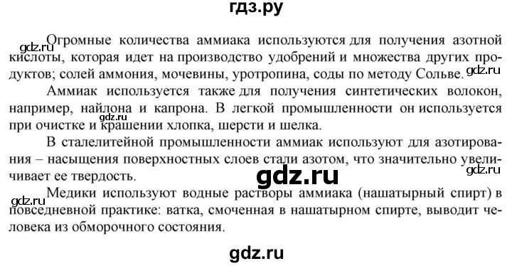 Халькогены