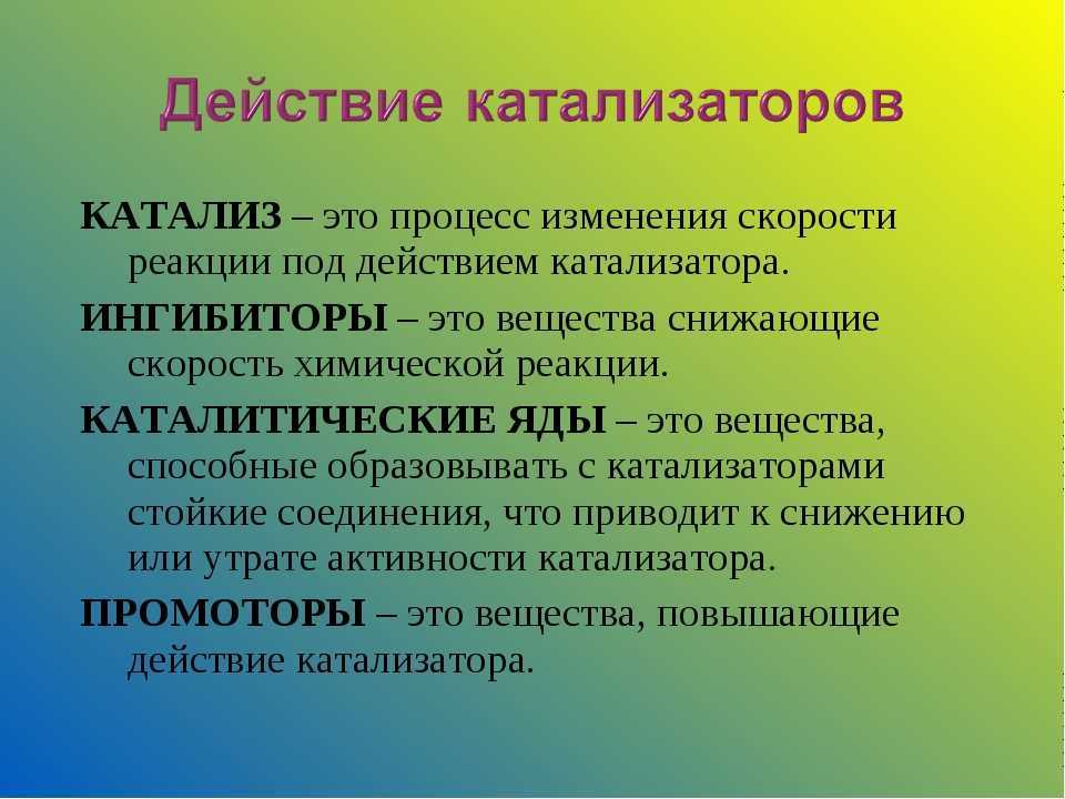 Гдз по химии 9 класс габриелян, остроумов, учебник просвещение 2023