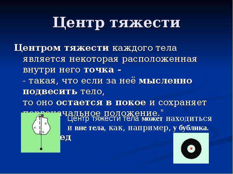 Гдз решебник физика 7 класс  а.в. перышкин на gdz.ninja