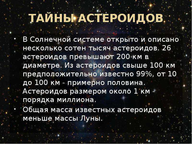 Сила тяжести на других планетах. физические характеристики планет. школьный курс физики