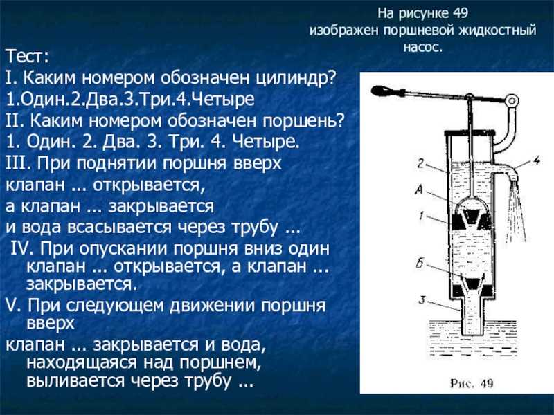Гдз рф - готовые ответы по физике для 7 класса  а.в. перышкин, а.и. иванов вертикаль базовый уровень дрофа